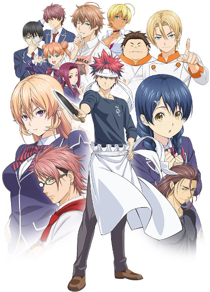 Shokugeki no Sôma